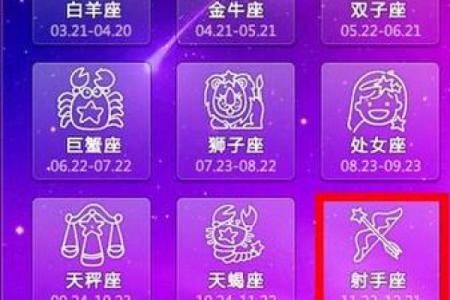 农历六月十七是什么星座