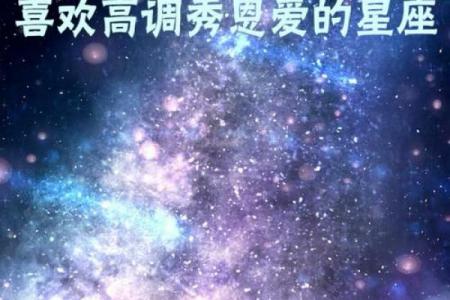 请提前屏蔽，在圣诞节一定会直播秀恩爱的星座
