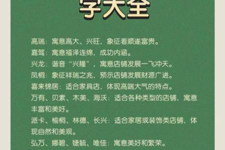 这6种门店风水最败财做生意要注意