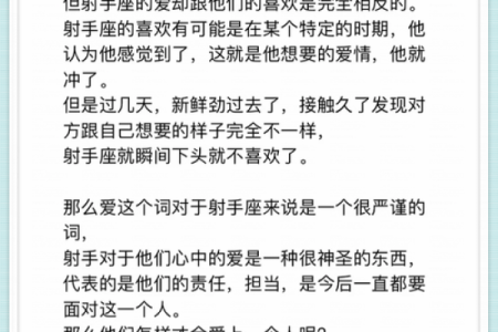 一旦确定恋爱关系，就会爱女人入骨的三大星座男