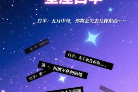 白羊座和什么星座不合 白羊座和十二星座匹配度