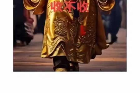 财神爷看了这些现象，就会走开