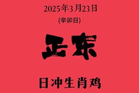 今日财神方位 2024年10月25日求财宜朝什么方向