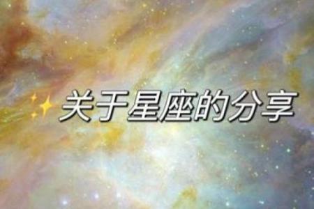 水瓶座的时间是多少  水瓶座是什么象星座