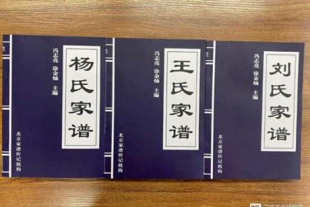 中华百家姓一览-姓名学-姓名分析姓名