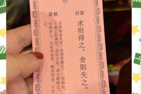 月老灵签签文详解第四十一签：狐假虎威