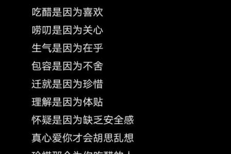 比老婆还爱唠叨的星座男，你能忍受吗？