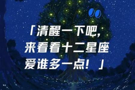惊！12星座会为爱情做啥疯狂事？