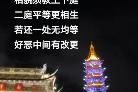 八字怎么改名,真正的上等八字