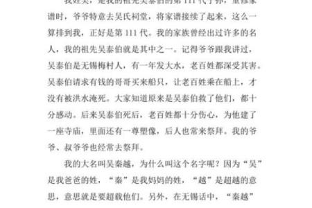 皮姓男孩名字大全-皮姓男孩起名字大全-皮姓名字大全姓名