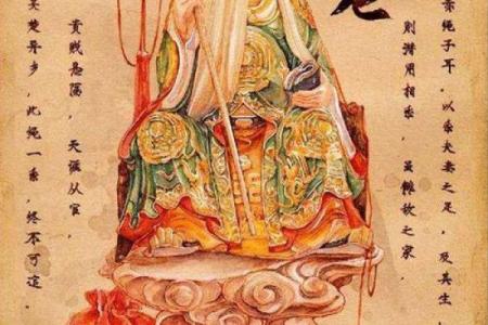 月老姻缘供养下载 月老姻缘簿免费阅读？