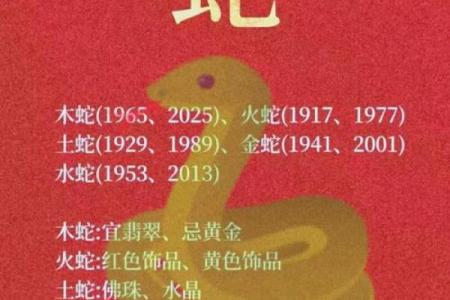八字数字几代表红色