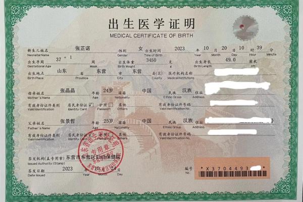 2019年5月23号丑时出生的男孩如何起名姓名