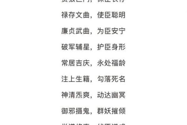 中国古时的取名习俗-姓名学-华易算命网姓名