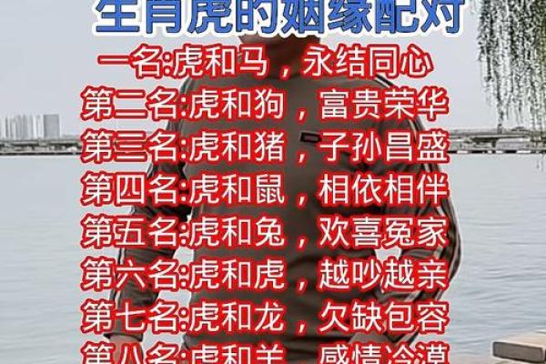 免费测姓名配对测姻缘 免费测姓名婚配？