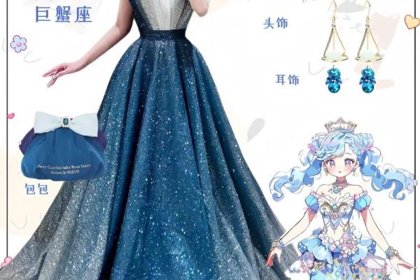 哔哩哔哩十二星座装扮会返场吗