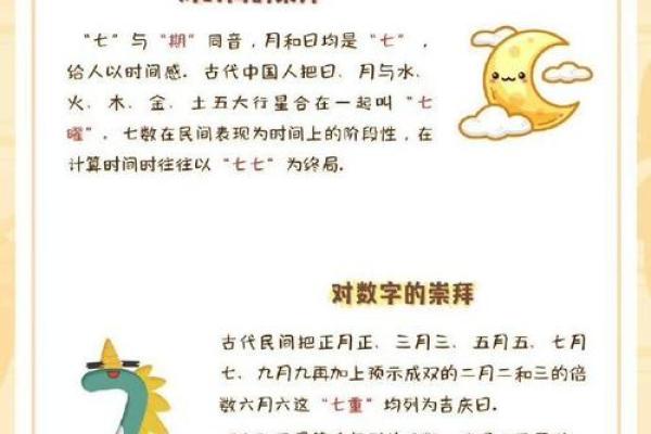 斗巧是什么节日的传统