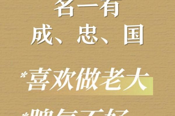10月份出生的属龙男孩如何取名字姓名