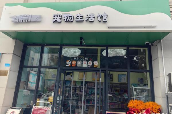 店铺风水选址有哪些禁忌-
