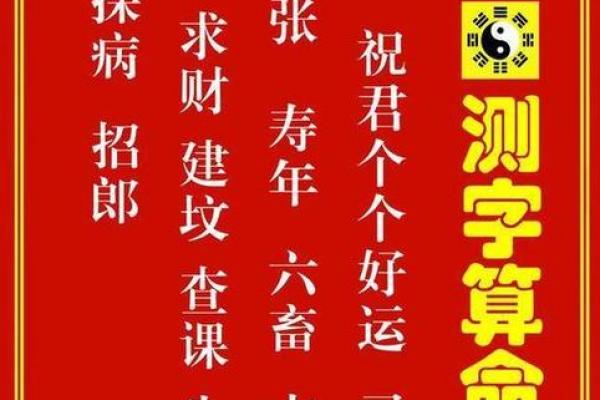 在线八字算命