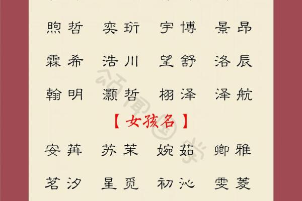 下午3点出生的属蛇男孩要怎样取名起名，用什么字姓名