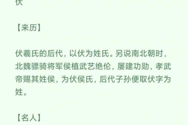 姓戴的名人-姓名学-华易算命网姓名