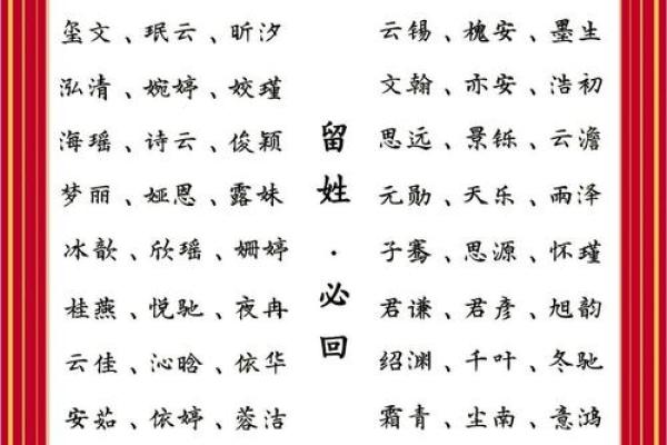 2019年6月22号寅时出生的男孩起名方法姓名