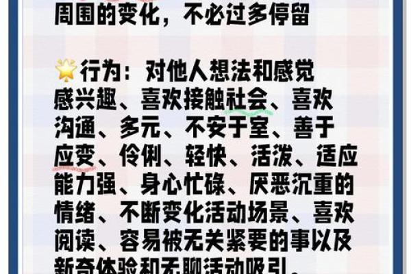 月亮星座双子座特点是什么