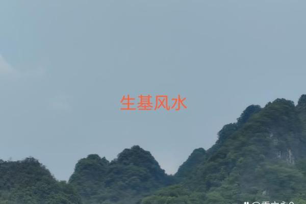 地理风水大师等级