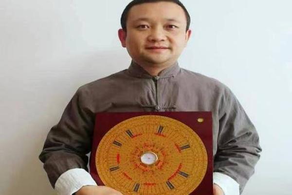 地理风水大师等级