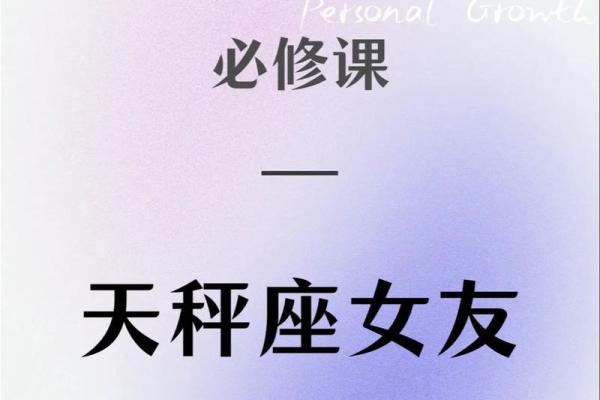 天秤座女生和什么星座最合适 天秤座女生十大性格特点
