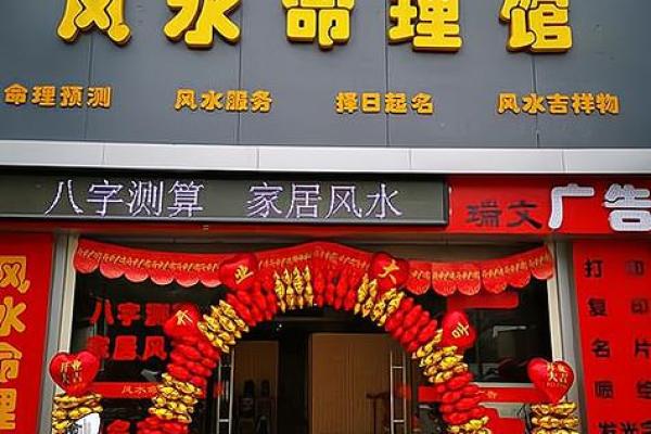 商铺风水：看台阶可知生意好坏