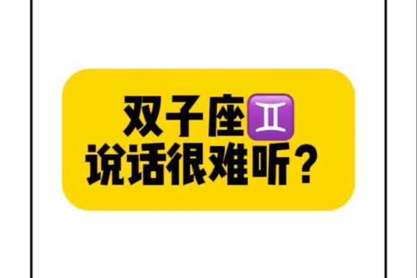 让双子男上头的女人星座 让双子男唯一珍惜的星座女