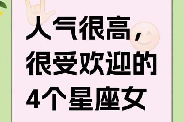 太苦了 和这四大星座谈恋爱太累人