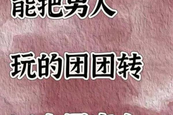 太苦了 和这四大星座谈恋爱太累人