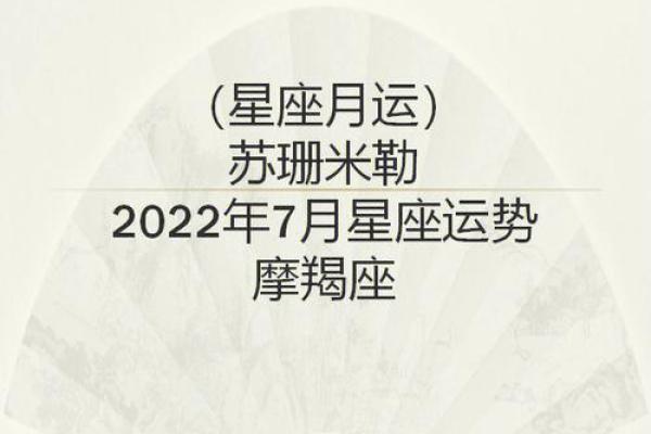 苏珊米勒每日星座运势03.19