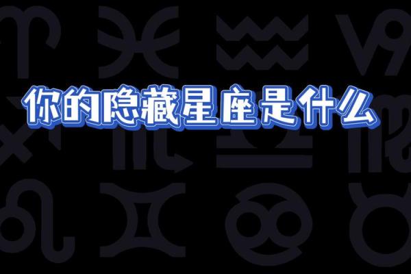 五月灵性直觉最强的星座是谁，测测看!