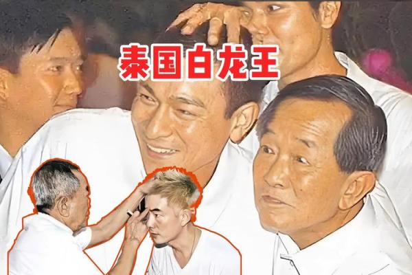 泰国白龙王算命要钱吗