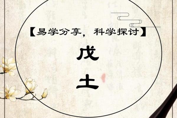 四柱八字天文背景图高清
