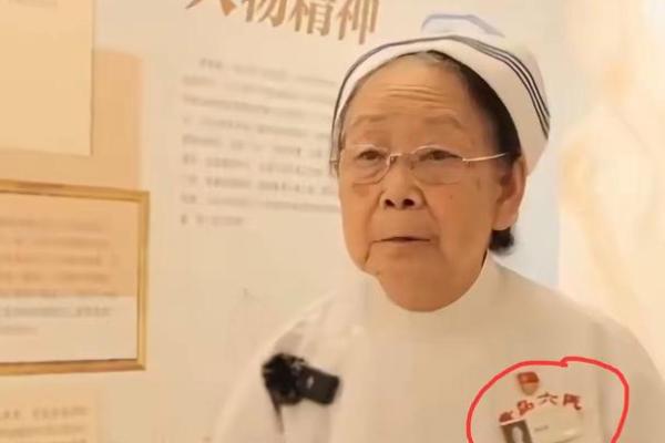护士八字