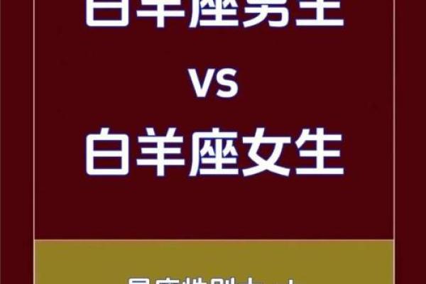 12星座男谁最懂得调情划重点