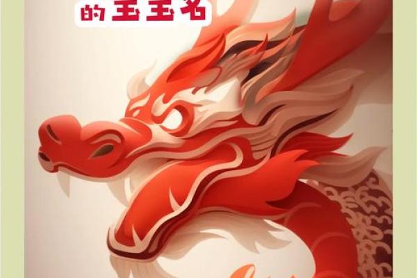 八字缺火取名,取名补火的字