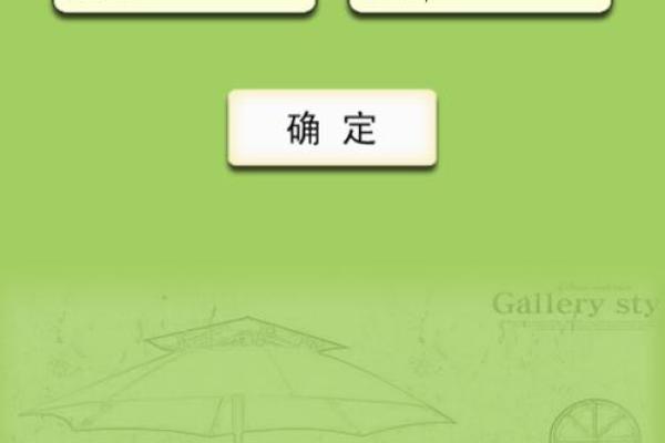 免费姓名配对素材网 免费姓名配对素材网下载？