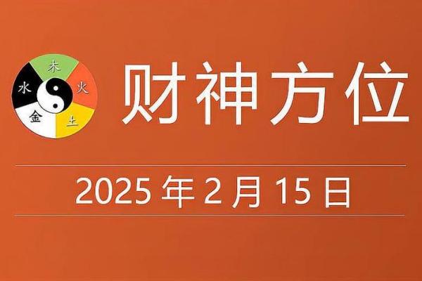 辛丑牛年四月初十可以开业吗,本日财神方位查询
