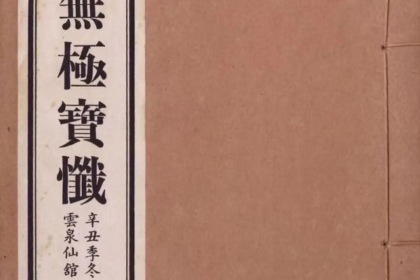吕祖灵签第六十二签 古人文昌三圣