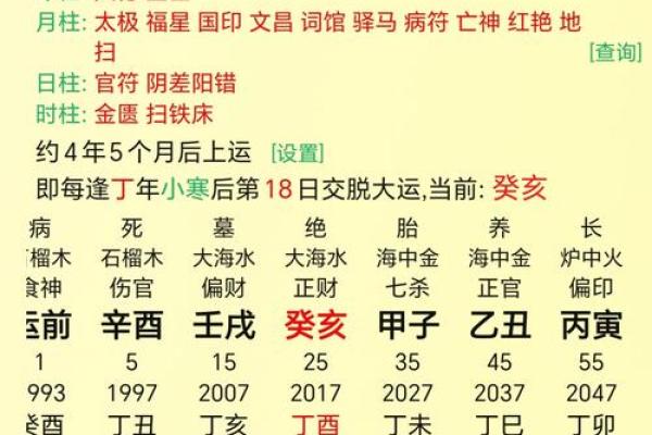 解析八字日干化土格、化金格！