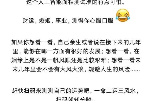神准测试-你要如何才能获得成功？