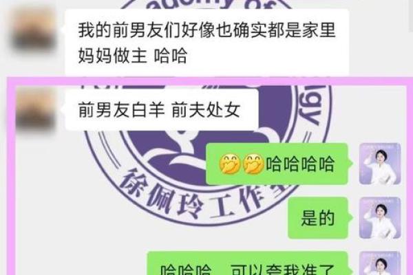 星座合盘，发掘恋爱真谛，分析感情瓶颈！