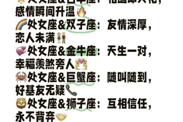 处女男的性格与脾气 哪个星座女最爱处女座