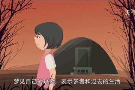 梦见算命说我月底会死去